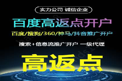 解析信息流广告公司如何通过算法优化提升效果