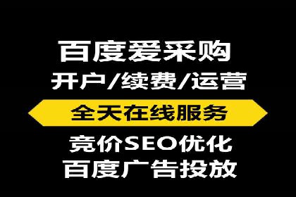 案例解析：SEM竞价推广在餐饮行业的应用